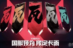 妖刀KSG直播间首秀：TCG策略技巧盛宴，新玩法引热议